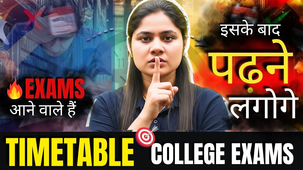 Most Effective Time Table for College Students🔥|college exams|Best Study Tips|Dream Maths