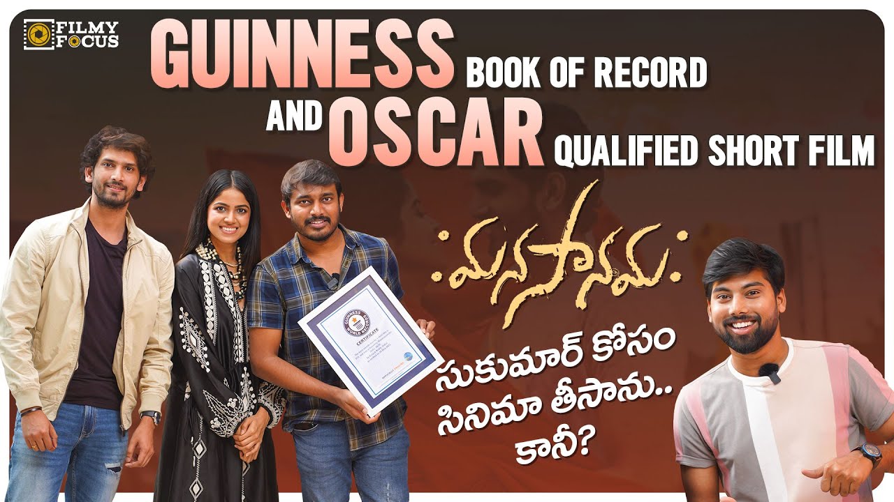 Special Chi-Chat With Guinness World Record Short Film 'Manasanamaha' Team by Anchor Rj Mahi