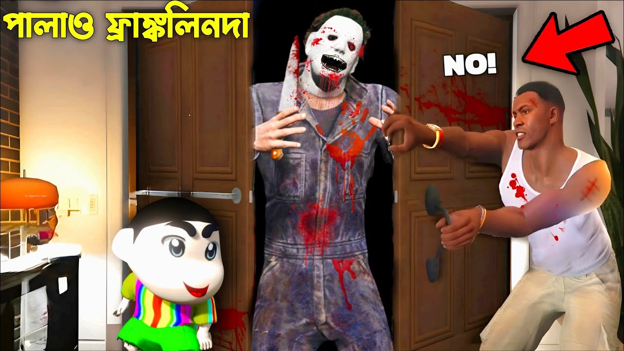 Gta 5 : Franklin Shinchan Haunted by Dangerous Monster | GTA Bangla Gameplay
