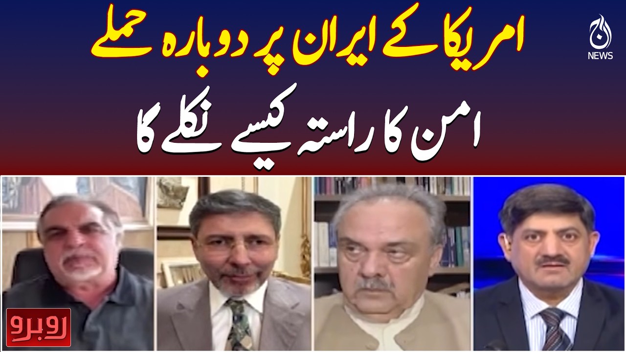 US Iran Escalation | Middle East Peace Talks | Regional Crisis Update - Rubaroo