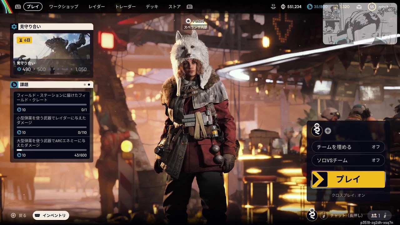 【ARC Raiders　PS5】　トラウマになりました。この世で1番嫌いなマップ　ステラ·モンティスのせいです。生粋のドンシュー民配信