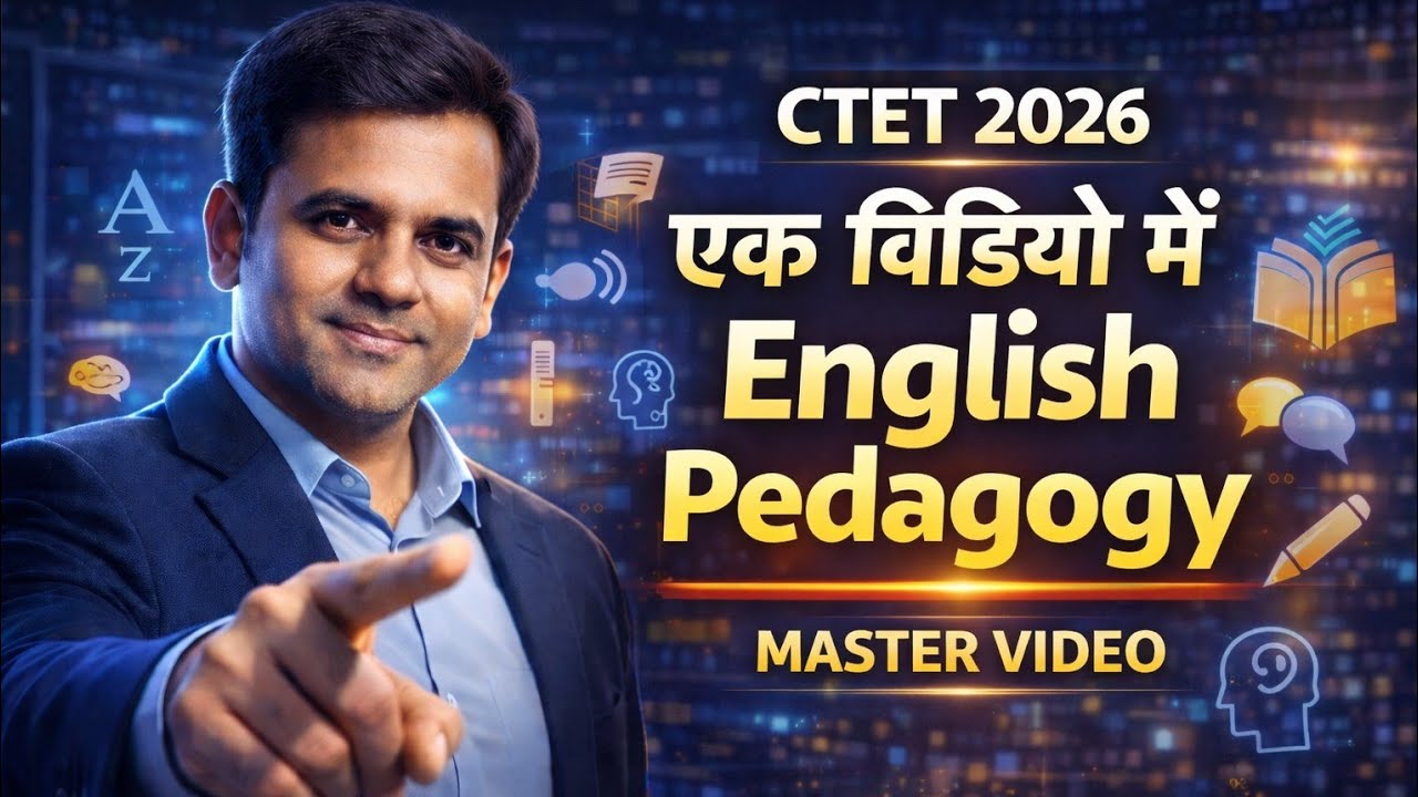 CTET 2026 English Pedagogy 🔥 | एक वीडियो में पूरा Syllabus | Master Video | 30/30 Target