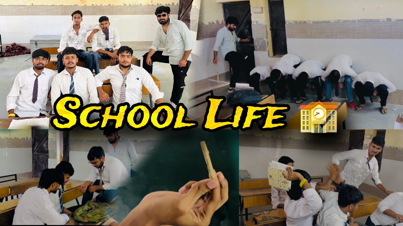 School Life 🤣 |  BakLoL BoyZ 
