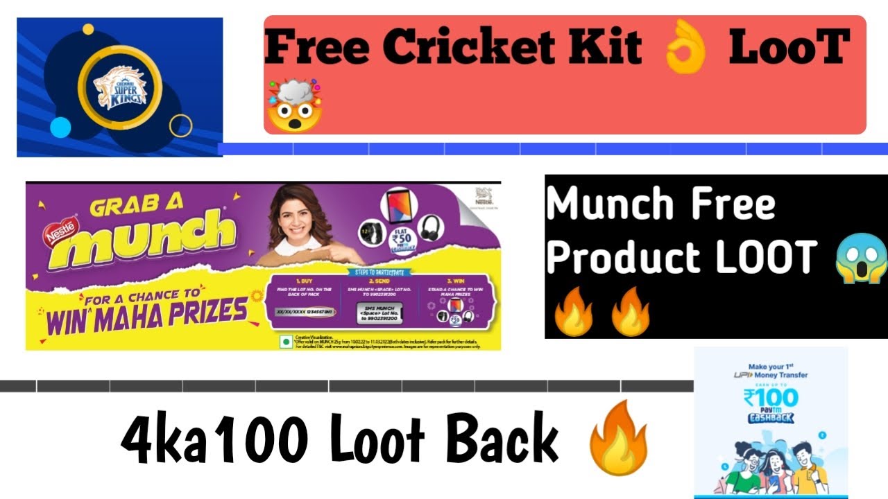 Free  Sample Product 💥| Paytm 4ka100 Loot Back💥| Munch Free Shopping And Paytm Cash LooT | Free Loot
