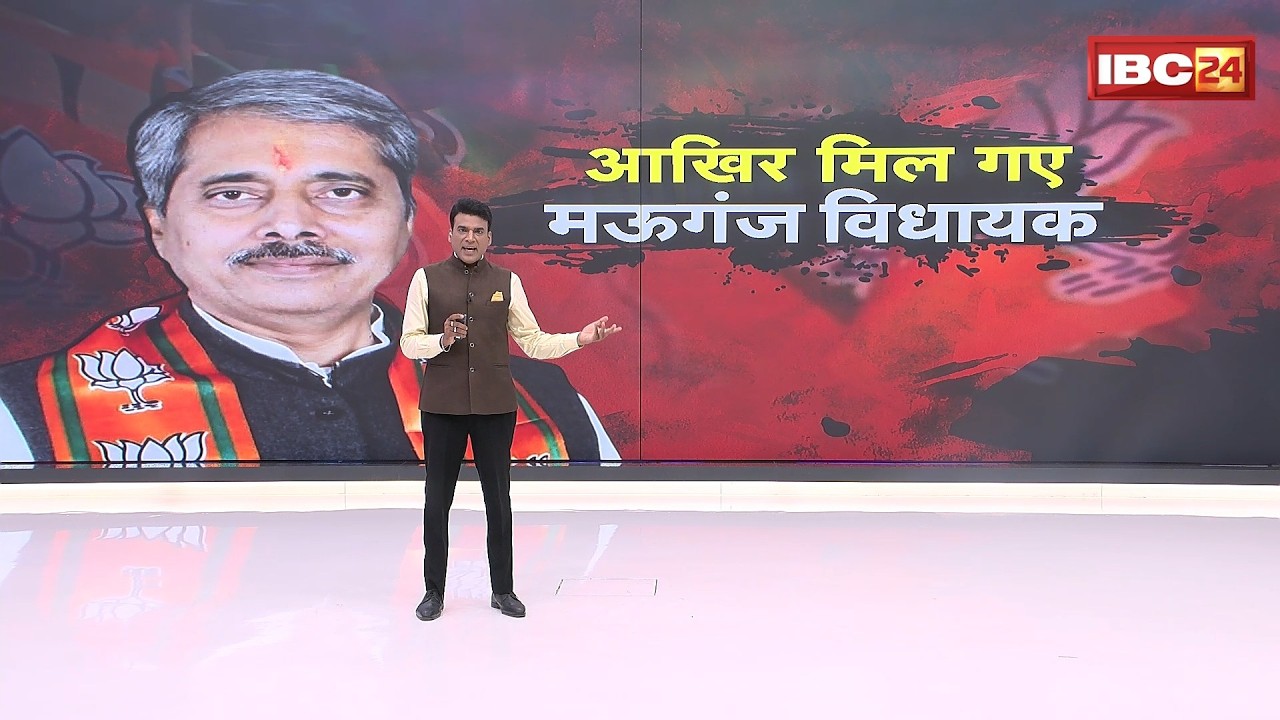 Mauganj MLA Pradeep Patel Exclusive: The Musa gang is threatening to kill him. A major statement ...