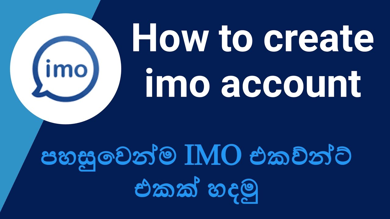 How to create imo account | Create imo account sinhala | Buddhi techn