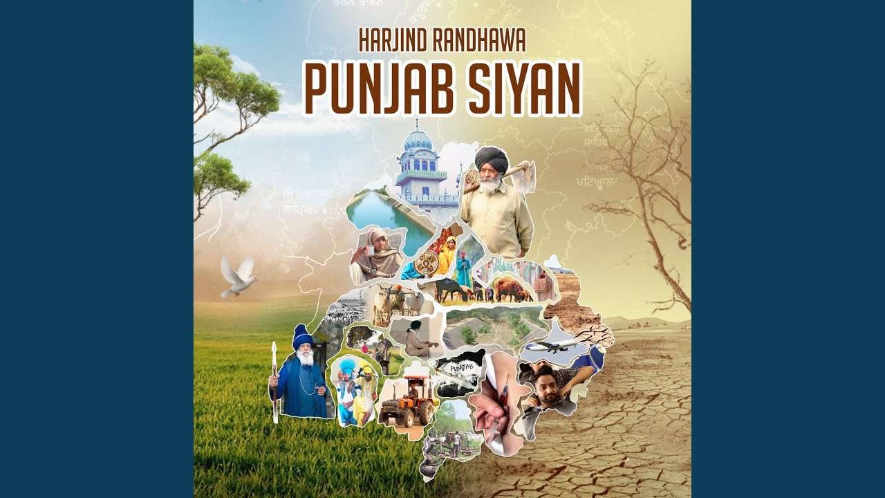 Punjab Siyan