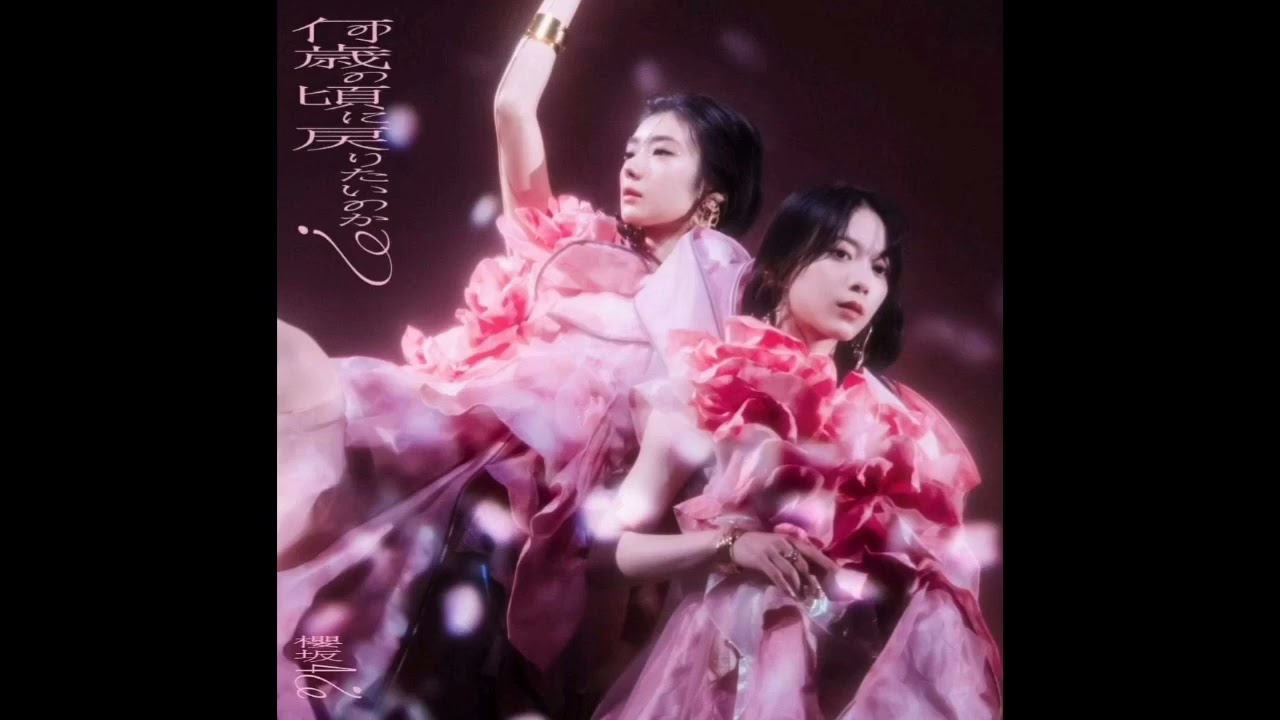 Sakurazaka46 - Manatsu ni Nanika Okiru no Kashira [Audio]