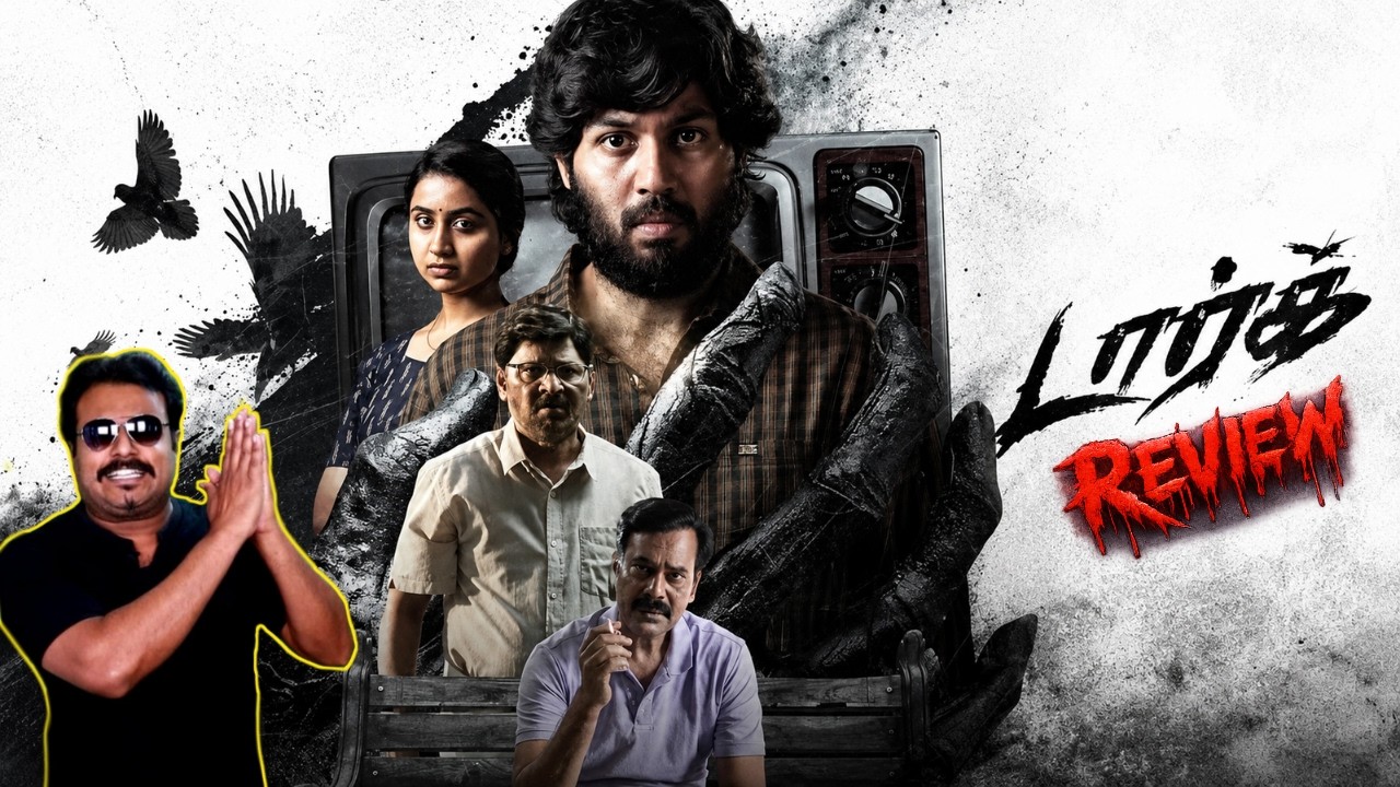 Dark Movie Review by Filmi craft Arun | Ajay Karthi | K. Bhagyaraj | Natty | Kalyan K. Jegan