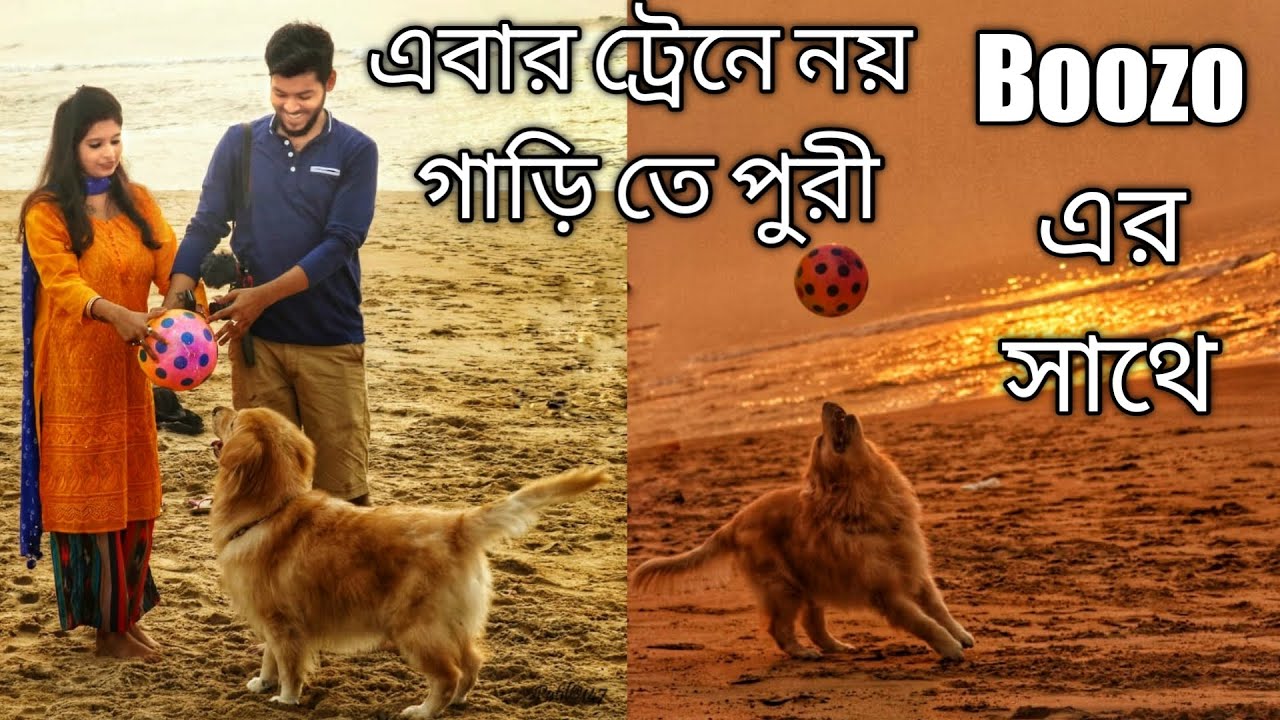 kolkata to Puri Roadtrip after Lockdown in 2021 । Puri Tour । Puri Sea Beach [EP1]