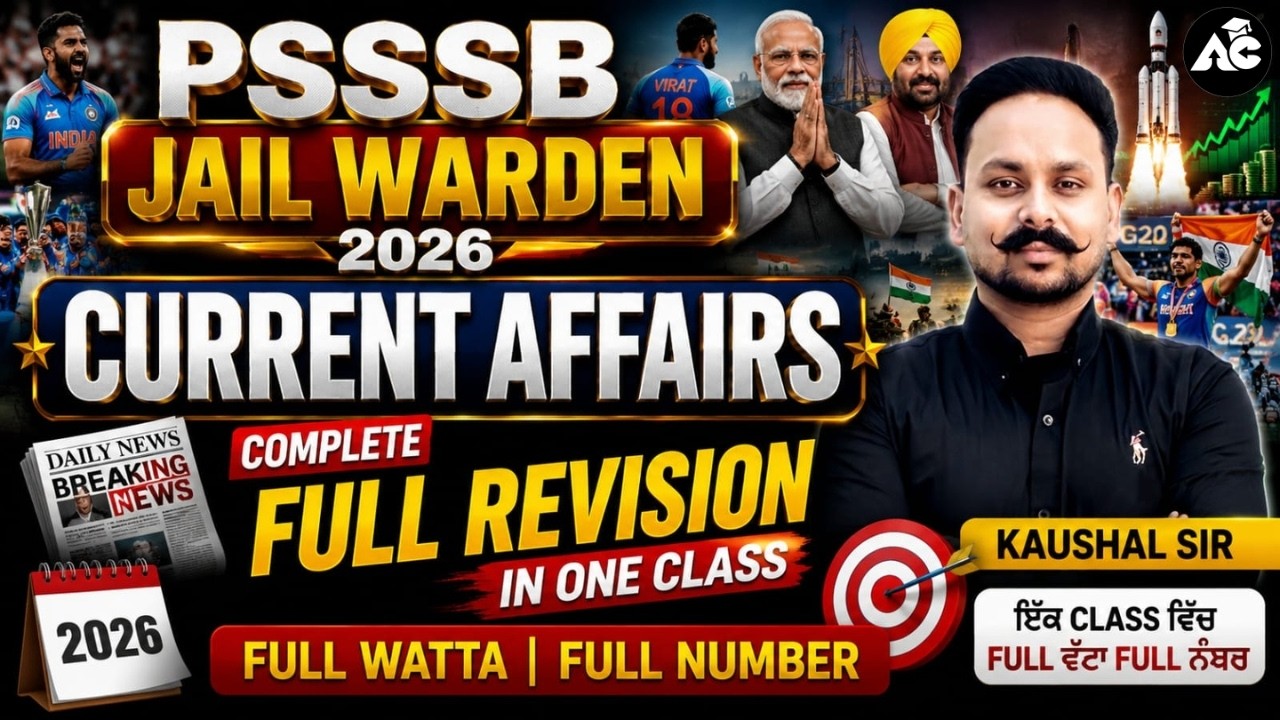 PSSSB Jail Warder 2026 | Complete Current Affairs Revision | One Shot Marathon By Kaushal Sir