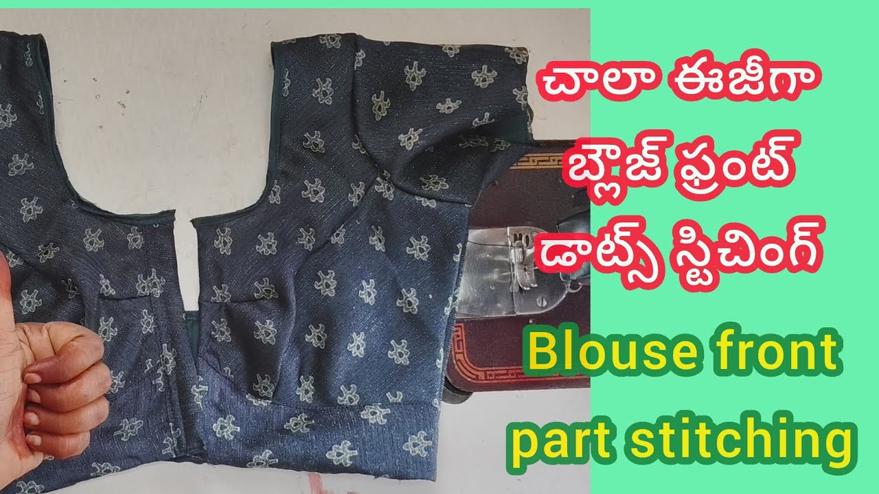 #tailoringblousebiggeners#blousecuttingandstitchingintelugu#viralvideo#trendingvideo#blouse#fashion 