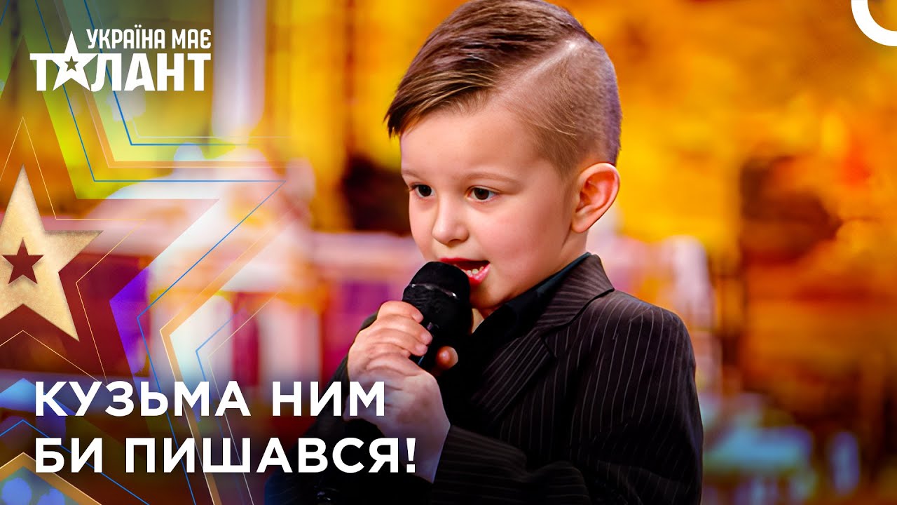 Пісня, Яка Розбила Серця Всім! | Україна має талант