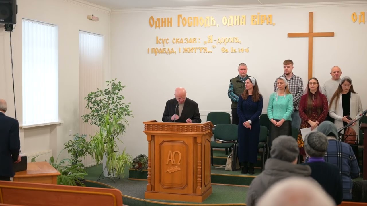 2026-02-15 Недільне служіння