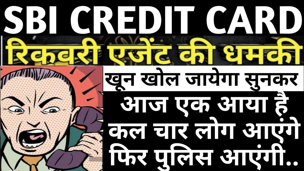 SBI Card Recovery after Lockdown | SBI Card Intimidating | SBI Card Manhandling |