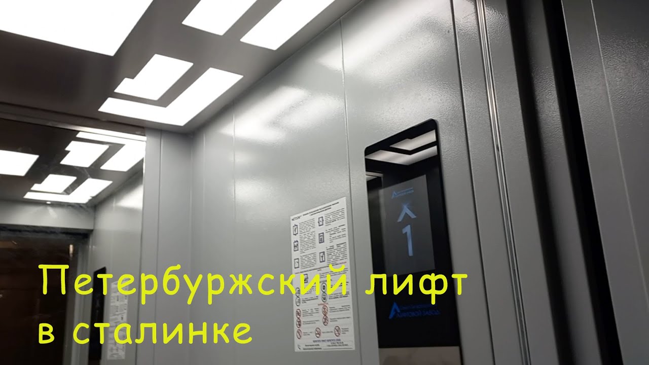 Странный новый СПБ-ЛЗ и нелепая новостройка рядом! Лифт СПБ-ЛЗ 2024 г