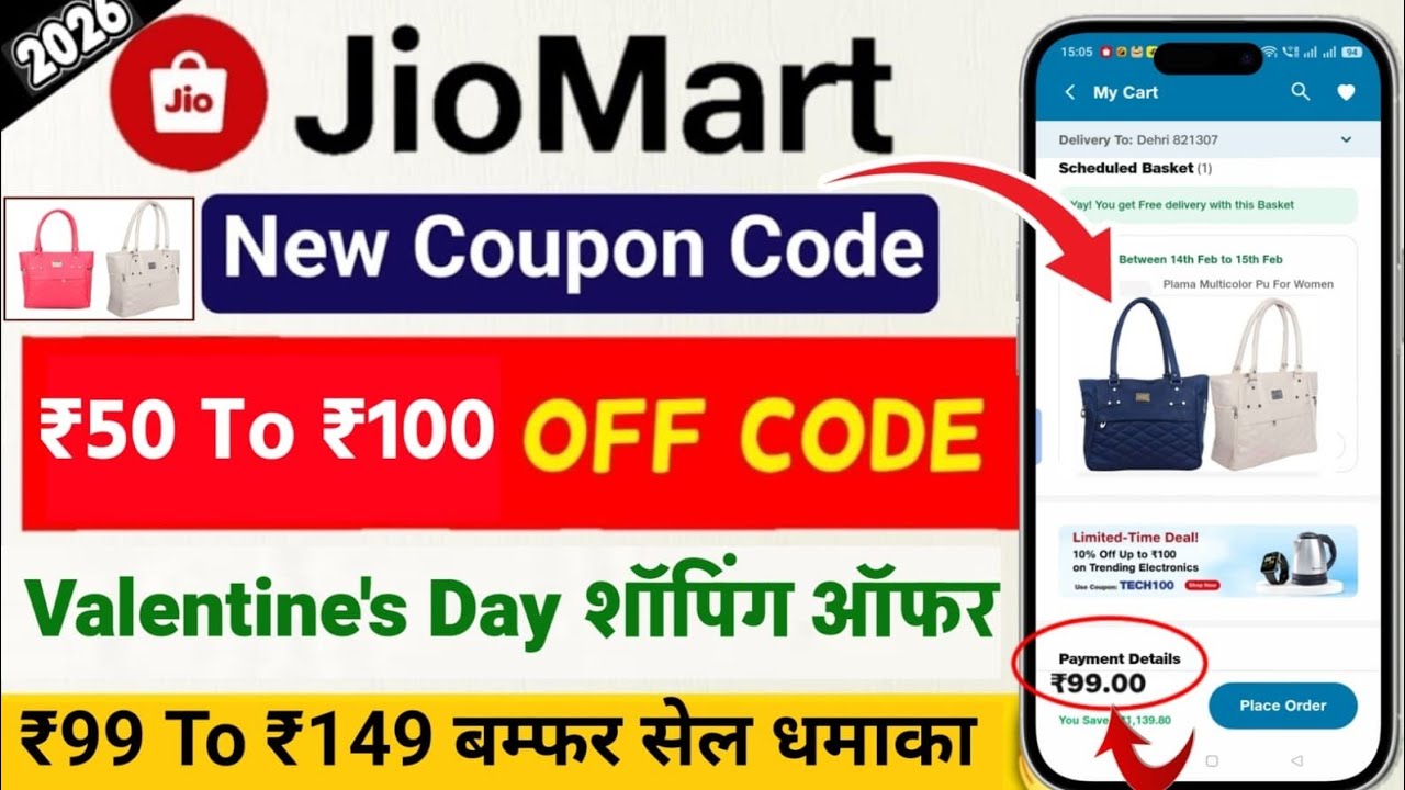 2026 Feb Shopping 🛍️ New Coupon code 1 Jiomart  | Jiomart Shopping Coupon For All New User 2026