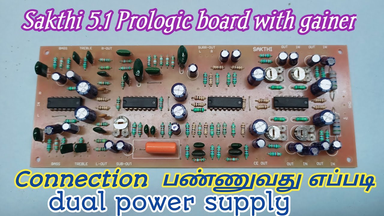 SAKTHI 5.1 prologic board with 4 channels gainer | full connection details in தமிழ் #amplifier 