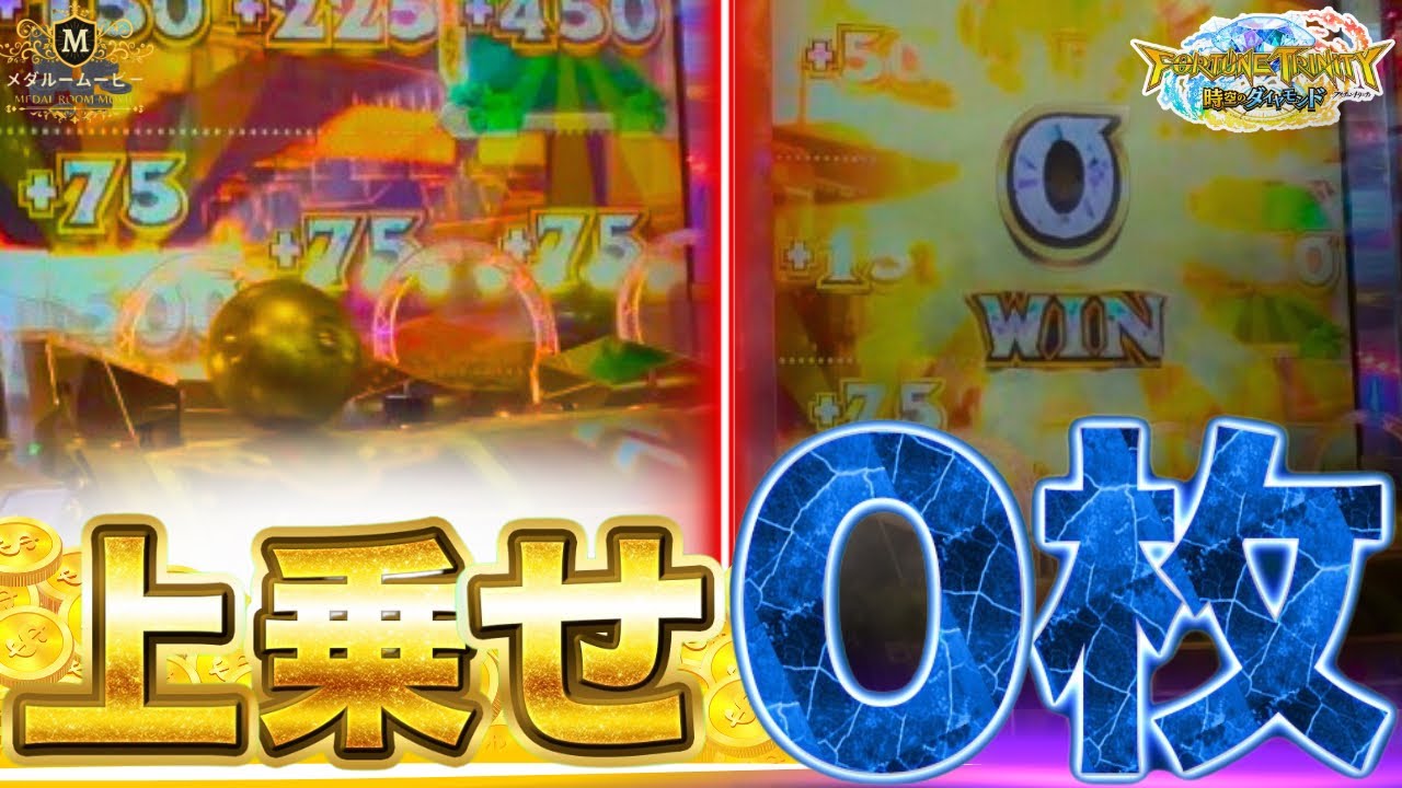 【FT5】上乗せ貰えないのに、抽選するなよwww