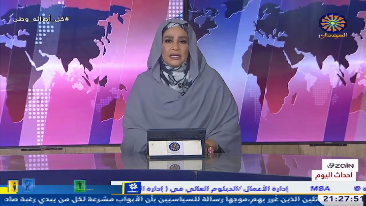 احداث اليوم 24-2-2026