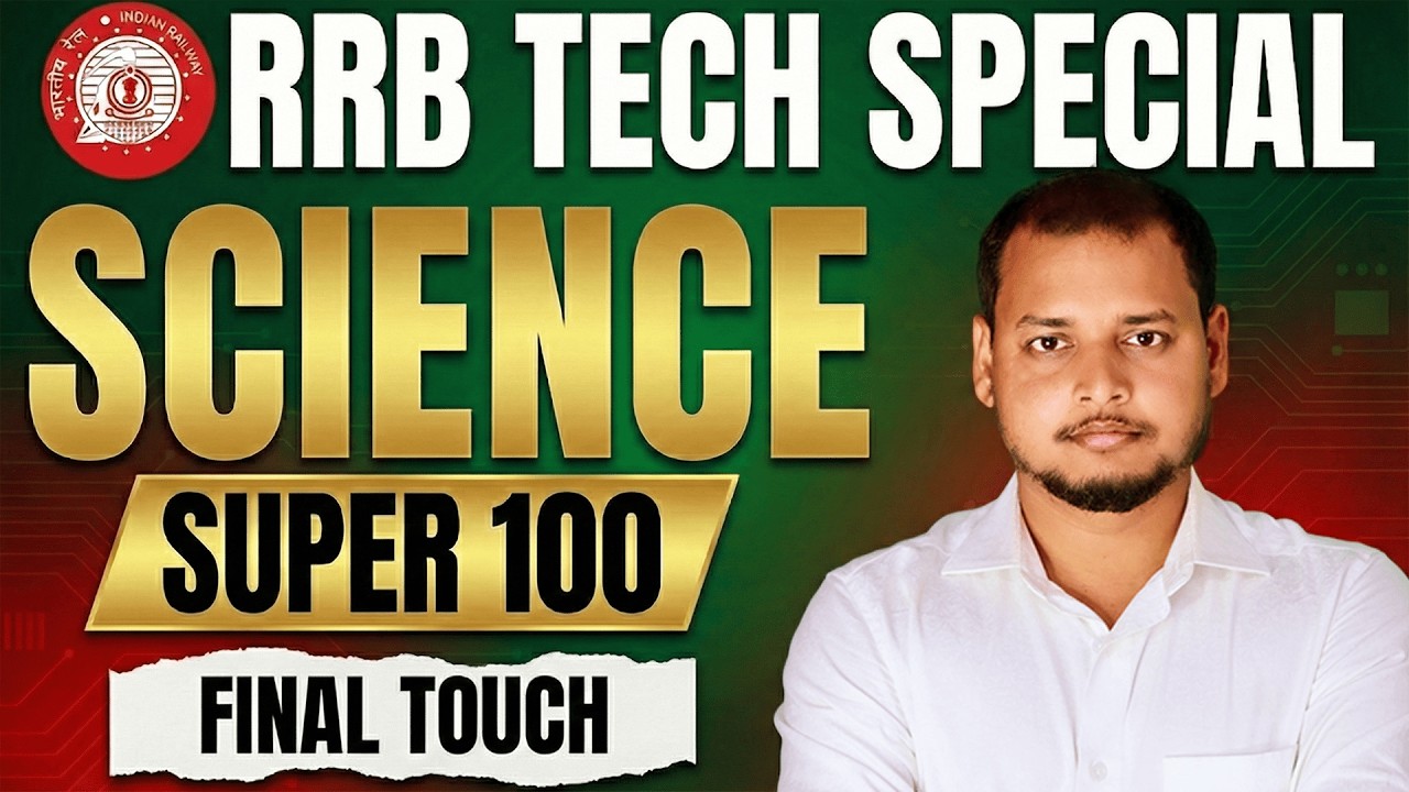 🔥 Railway Tech Special | Super 100 MCQs | Must Watch
