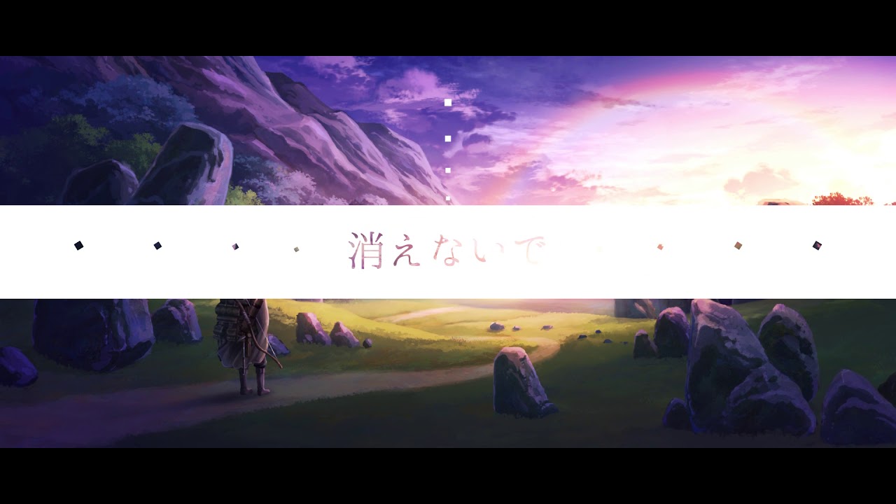 SEEKER / 夏央 feat.natumi【MV】