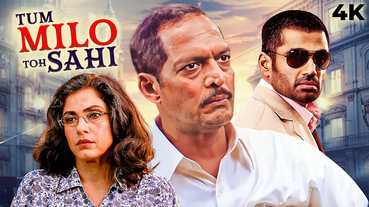 TUM MILO TOH SAHI 2010 Hindi Full Movie 4K | Nana Patekar, Dimple Kapadia, Sunil Shetty