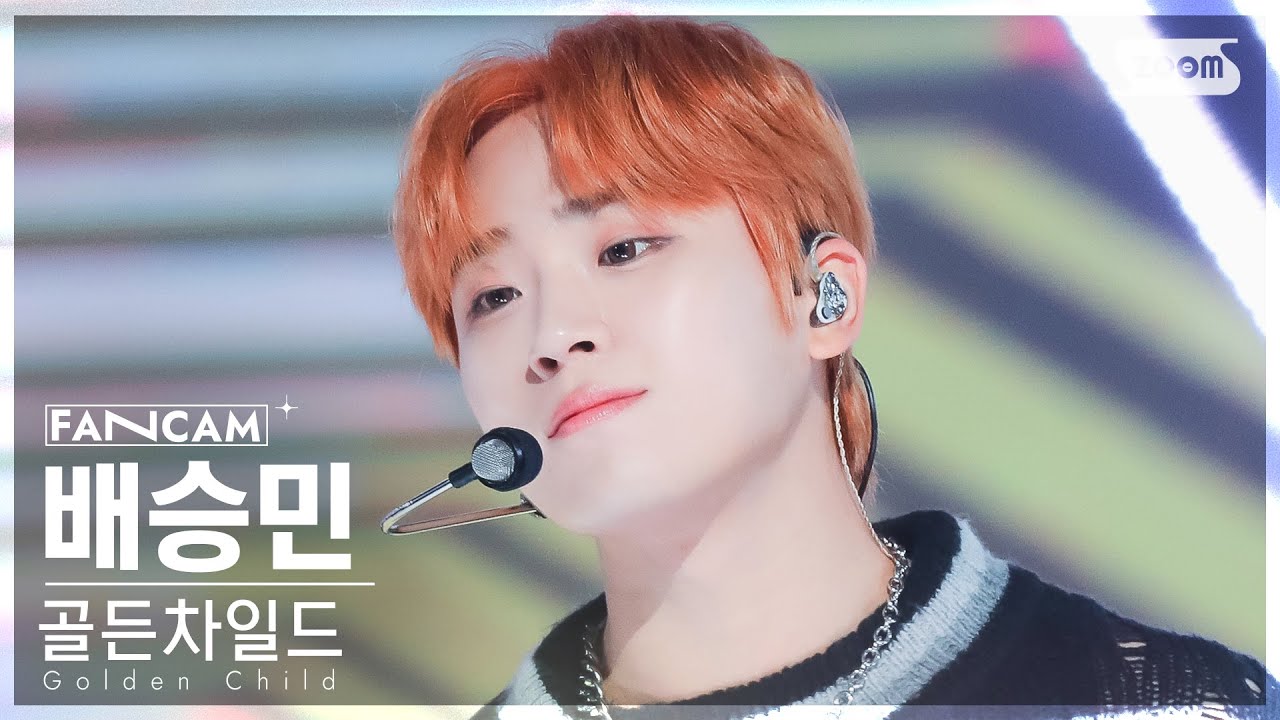 [안방1열 직캠4K] 골든차일드 배승민 'Feel me' (Golden Child BAE SEUNG MIN FanCam) @SBS Inkigayo 231105