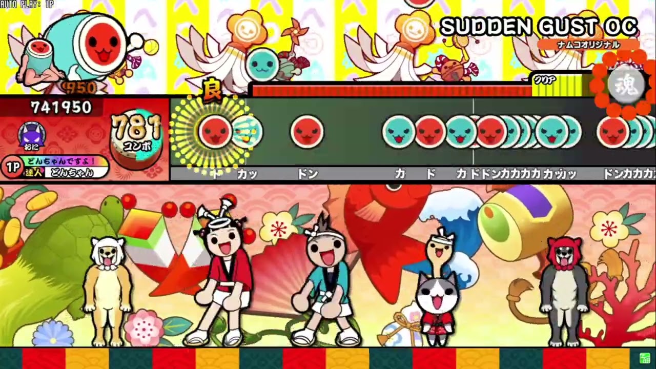 SUDDEN GUST OC(裏)/Sampling Masters MEGA【TNDE創作譜面】