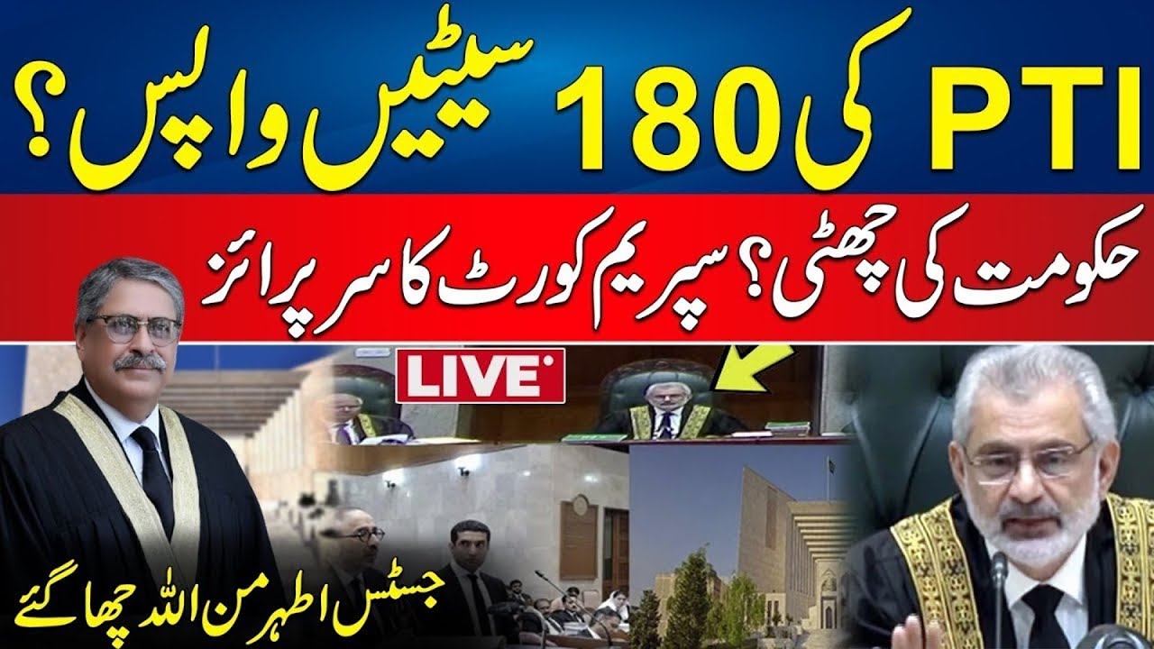 LIVE - Reserved Seats Case  Hearing - PTI  Sunni Ittehad Council - Supreme Court Live  - 24 News HD