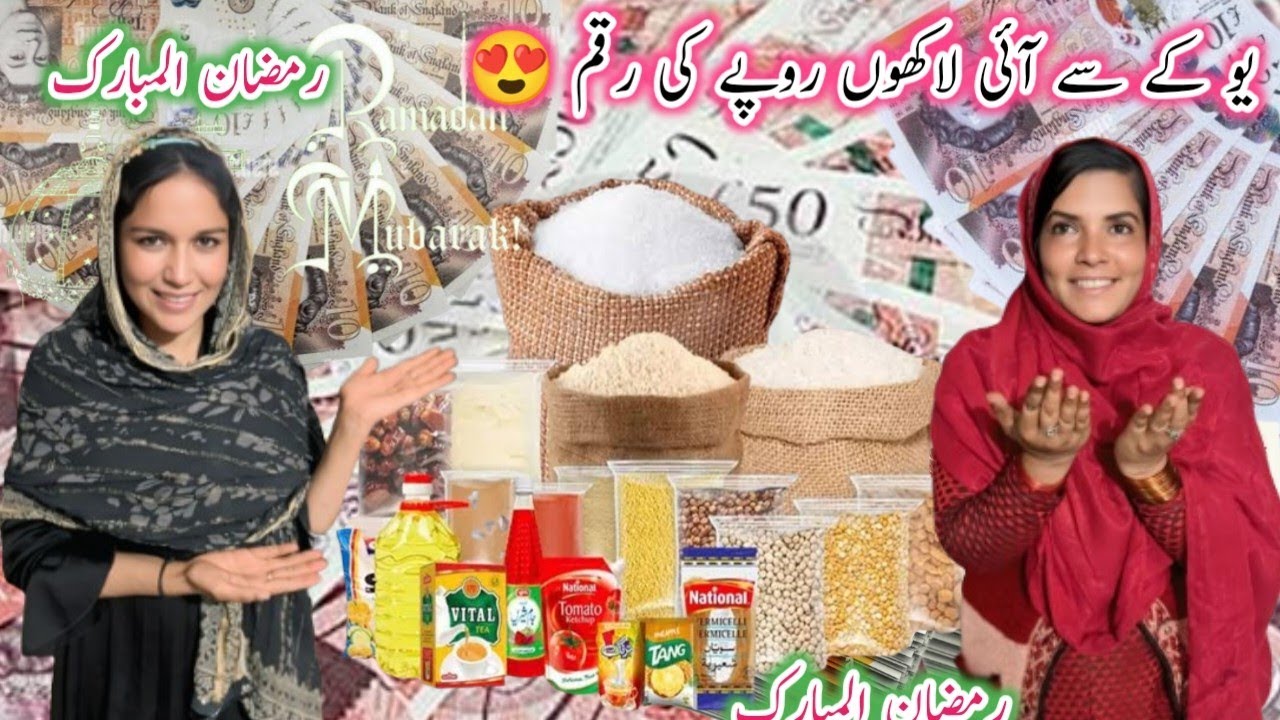 Uk Say Aye  Lakhon Rupaye Ki Rakam 😍 Ramzan Ul Mubarak 🤲