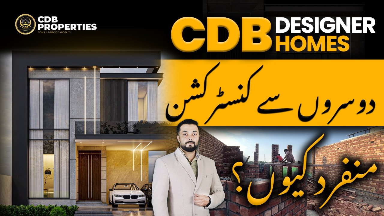 Посещение объекта по продаже демонстрационного дома от CDB Designer Homes | Дом в Лахоре в рассрочку