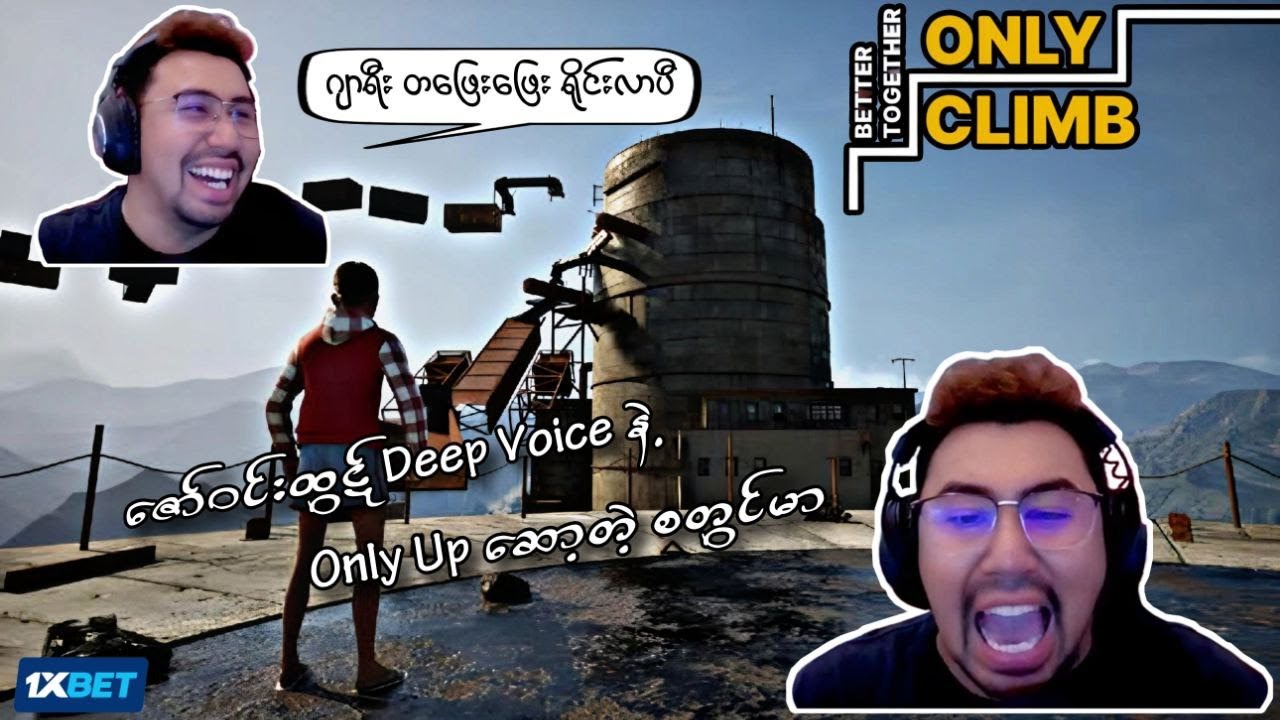 ခွေးလိုကြီးချော်ကျ တဲ့ Only up 🙂👍