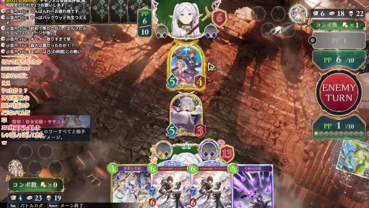 デッキ試行錯誤中です【シャドバWB/Shadowverse: Worlds Beyond】