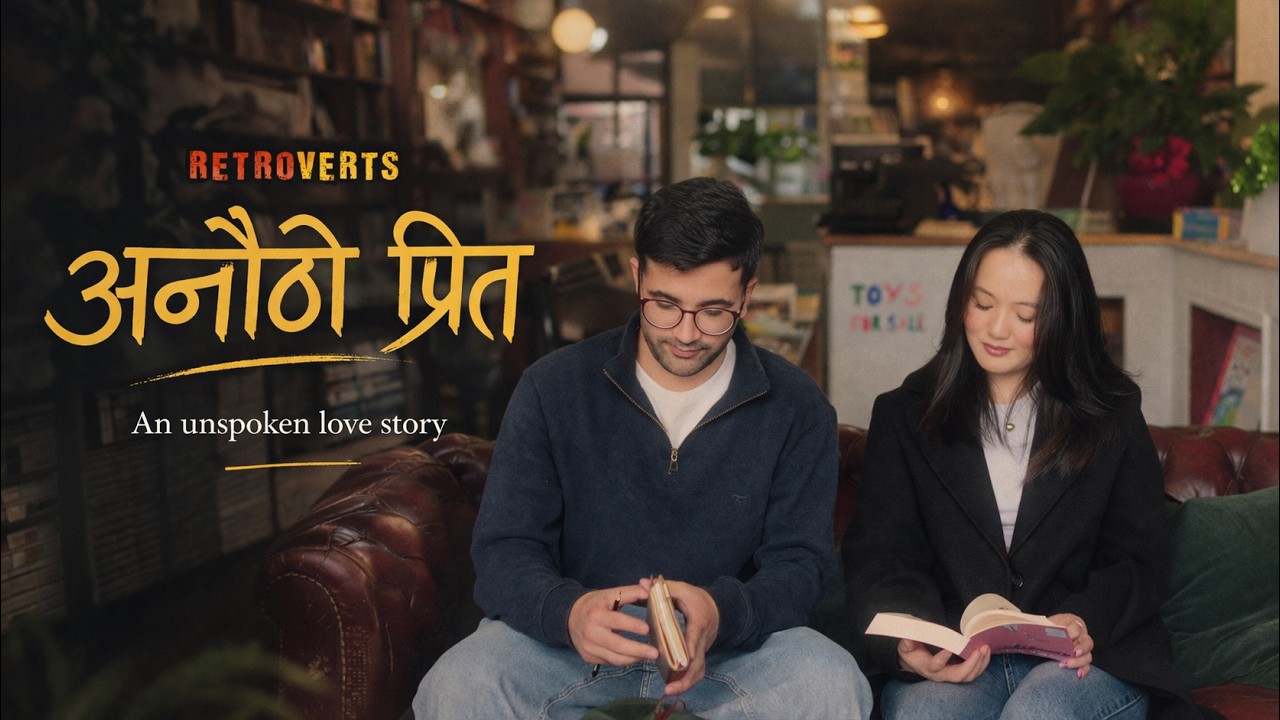 Anautho Preet | Retroverts | Official Music Video