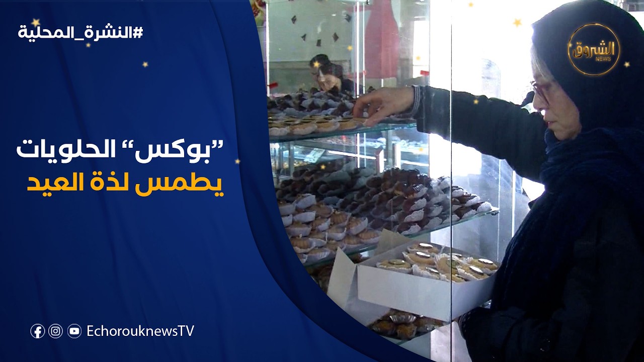 اقتناء 