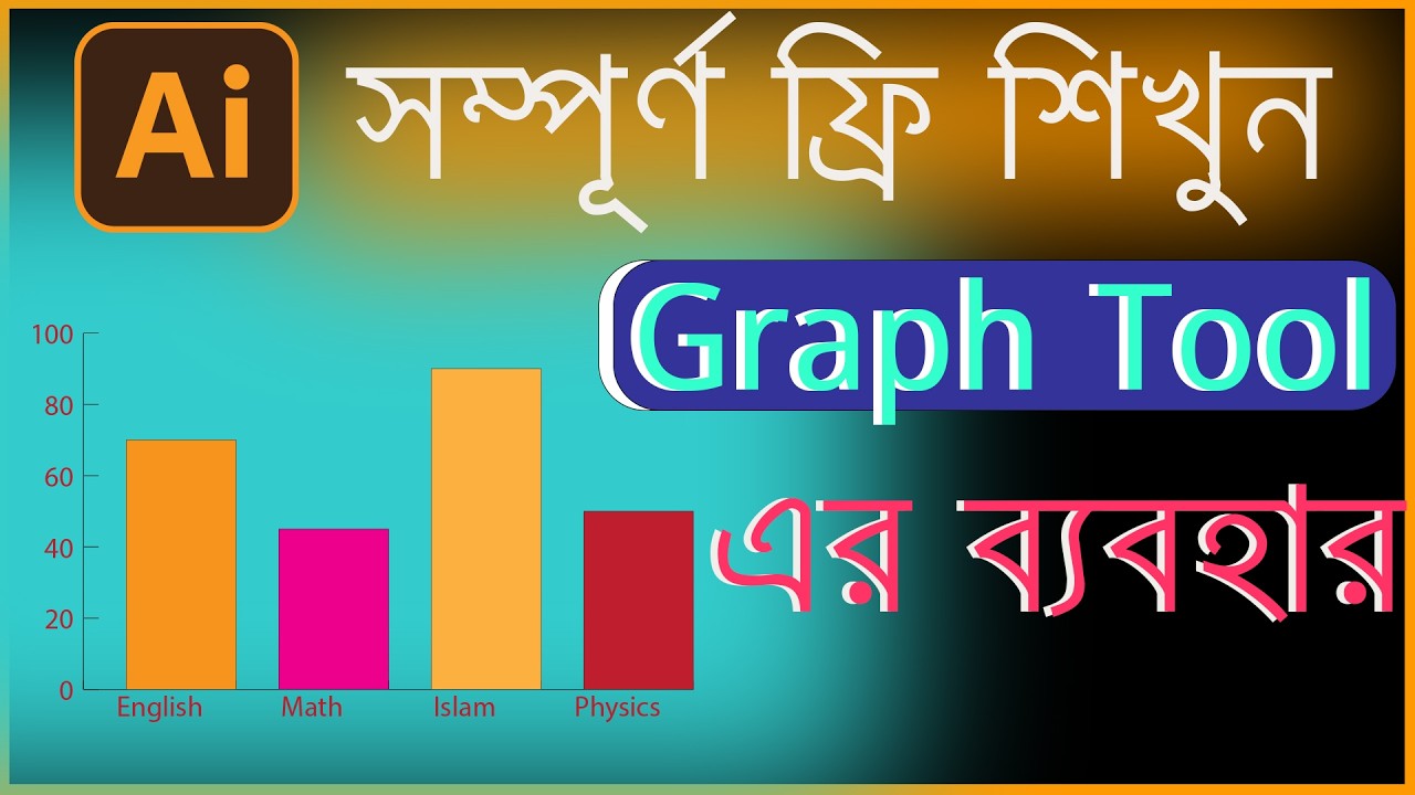 Part: 20 Column Graph Tool in Illustrator | Basic to Advanced course