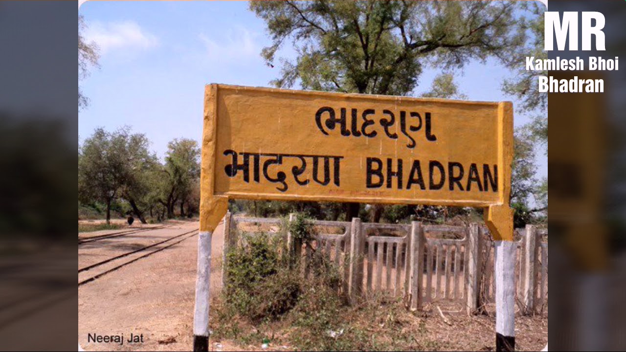 Gujarat Bhadran