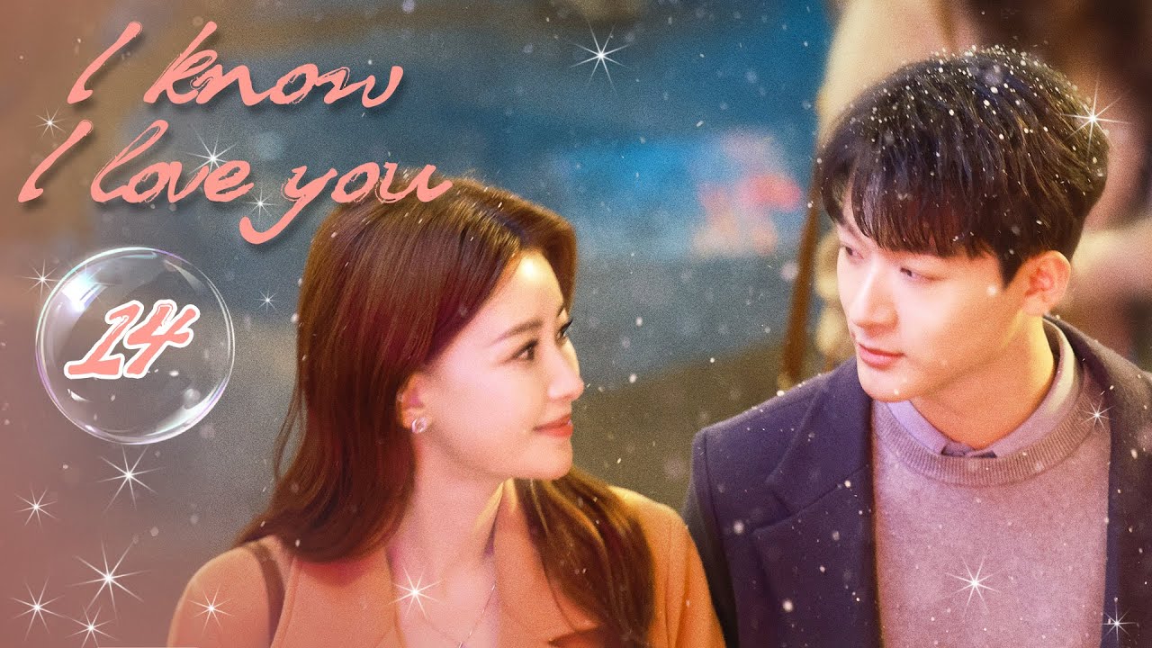[ENG SUB] ❤️I Know I Love You ❤️EP14 | Zhang WanYi，Sun Yi
