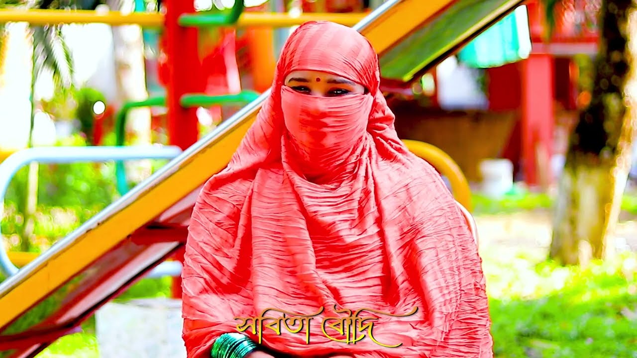 ময়মনসিংহের মোছাম্মদ সাথী আক্তারের গল্প ।। আমারেই ঠিক মত দিতে পারে না সে আবার আরেক বিয়ে করছে ।।