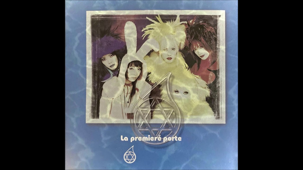 pleur - La premier&eacute; porte [1999.08.08]