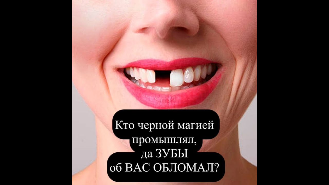 #бумерангврагу#карма#соперницатаро#бумерангсопернице#жаба#бумеранг