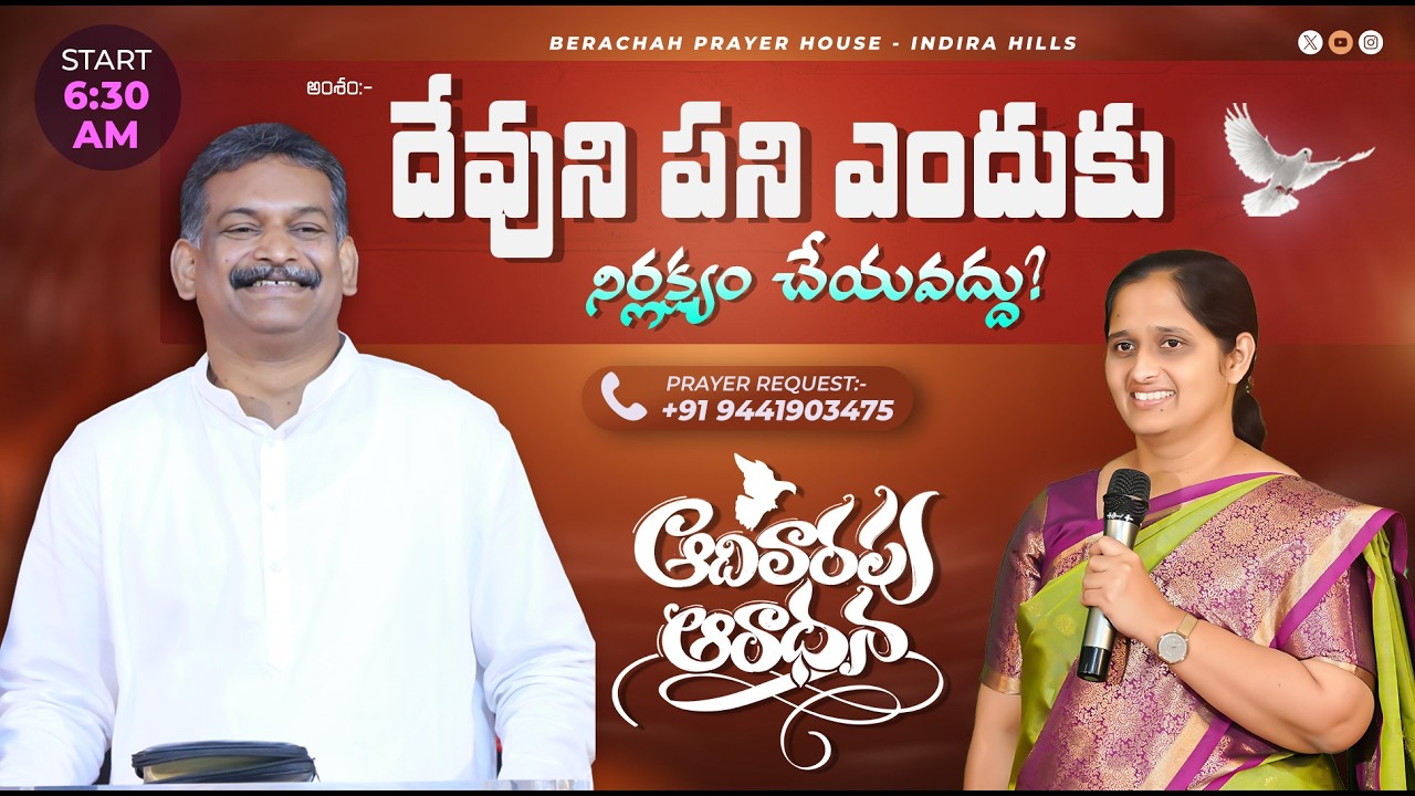 🔴Sunday Service Live | 15th Feb 2026 | Pastor Haaris | Priya Haaris | Berachah Ministries |
