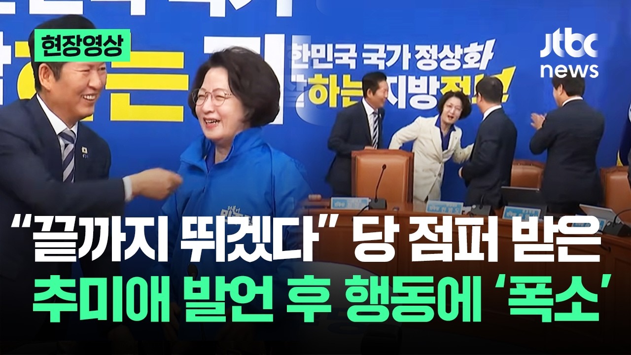 [현장영상] 