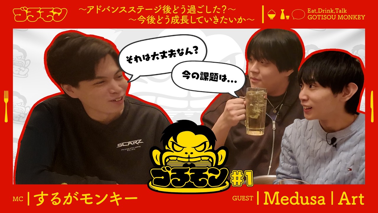 【Art & Medusa】SCARZ VALORANT部門の今とこれからの話｜ゴチモン