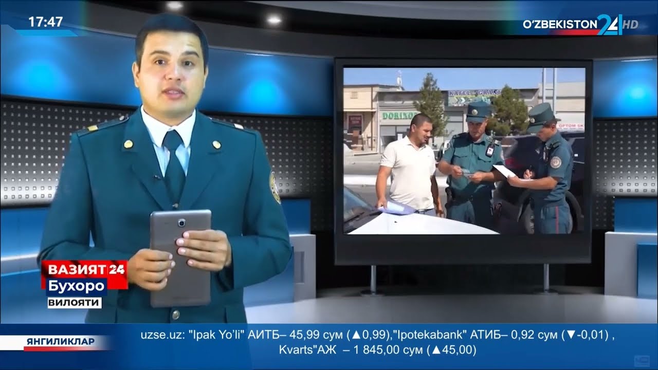 PPX bo'linmalariga ma'muriy huquqbuzarlik to'g'risidagi bayonnomani tuzish vakolati berildi