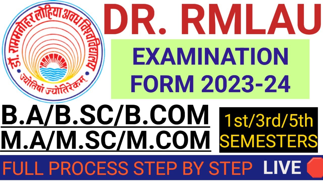 DR RMLAU EXAMINATION FORM FILL UP | RMLAU EXAMINATION FORM KAISE FILL KARE | RMLAU EXAMINATION FORM