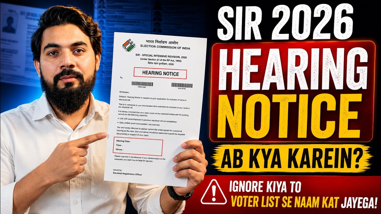 How to Respond to the SIR 2026 Notice - Full Process | Submit Documents Online Against SIR 2026 N...