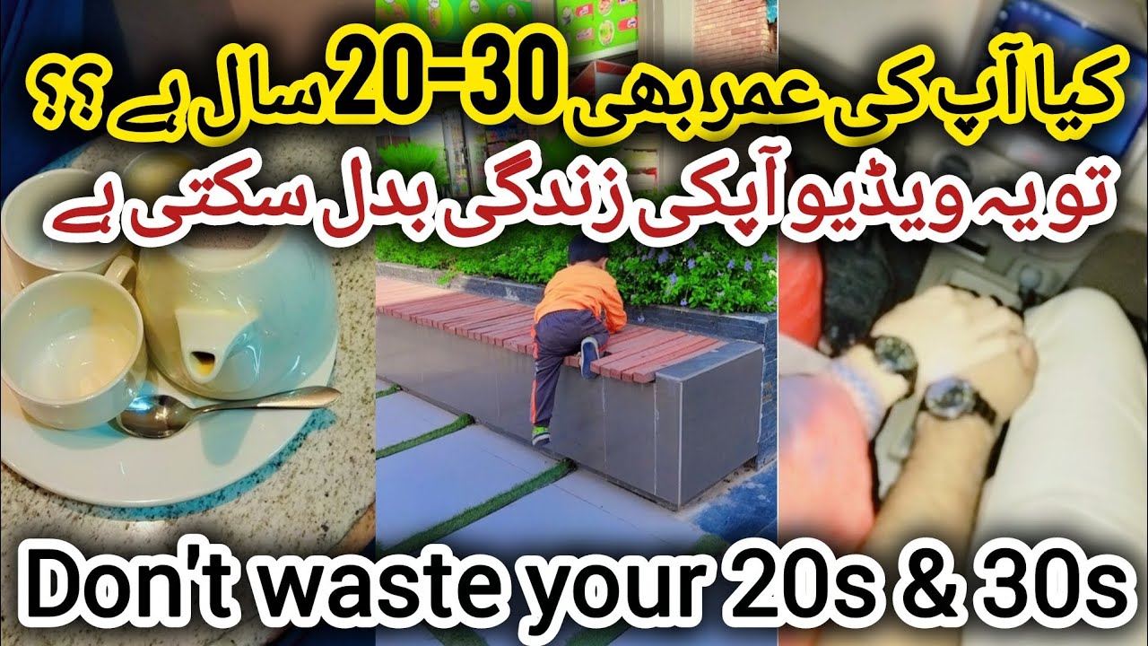 I Wasted My 20s & 30s – Don’t Waste Yours | Advice for Women | Do This Before Marriage