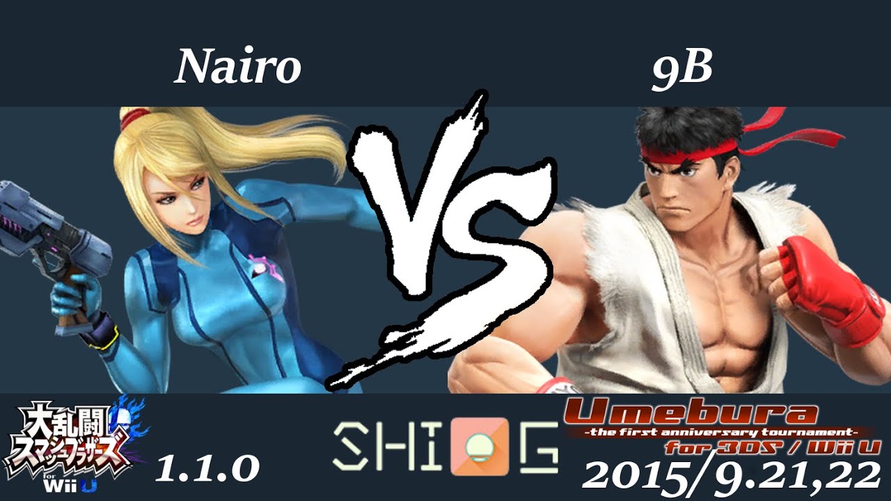 UmeburaF.A.T. WB4 Nairo vs 9B -スマブラWiiU 大会